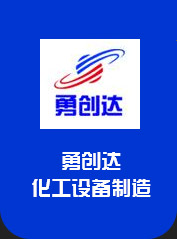 不銹鋼螺旋板換熱器 不銹鋼螺旋板換熱器